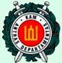 Antrasis operatyvini tarnyb departamentas